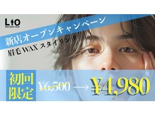 リオ 心斎橋店(Lio)/眉毛パーマ×眉毛WAX