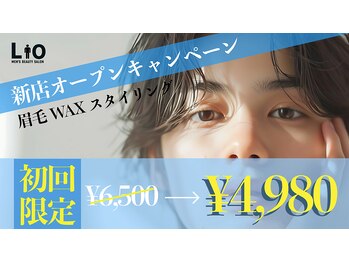 リオ 心斎橋店(Lio)/眉毛パーマ×眉毛WAX