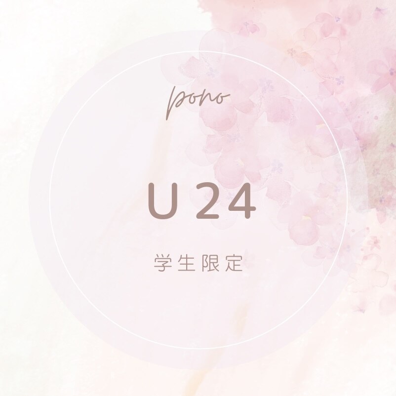 【学割U24】まつげパーマ/ラッシュリフト☆\6,600→ \4,200