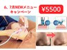 【6月限定★Newメニューキャンペーン】美容液で毛穴洗浄♪ハイドラエステ
