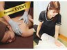 【リニューアル記念】首肩/深層筋膜リリース×ロミロミ整体 60分 12100→8000