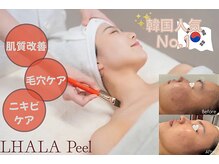 レヴィア 高岡店(REVIA)