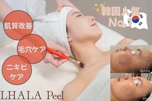 レヴィア 高岡店(REVIA)