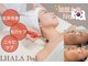 レヴィア 高岡店(REVIA)の写真
