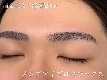 アプリーレ(Aprile)/メンズアイブロウワックス