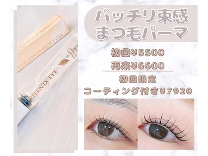 ルクール 新潟小針店(Le Coeur)の写真