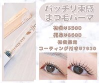 ルクール 新潟小針店(Le Coeur)