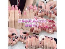 ネイルズ愛(Nail’s愛)