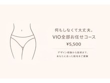 リラクゼーションサロン カネサチの雰囲気（事前準備不用、最新機器による脱毛全部お任せください♪）