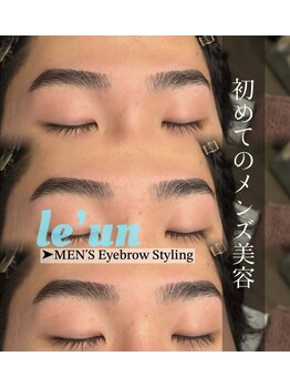 ルアン 六本木店/★メンズ眉毛サロン 六本木