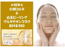 ウィルビー(WillB)