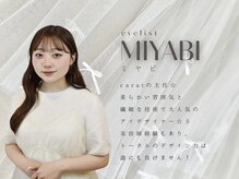 メゾンド シャルム カラット(maison de charme carat)/【アイデザイナー】ミヤビ