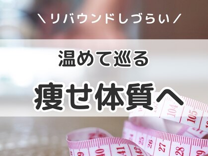 ヨサパーク ユーコ 戸越店(YOSA PARK YUKO)の写真