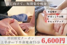 ソラウミ(SORAUMI)