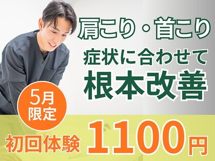 整体ナチュラル(Natural)の写真