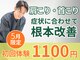整体ナチュラル(Natural)の写真