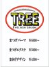 【迷ったらこれ】似合わせデザイン提案◎エクステ本数相談OK