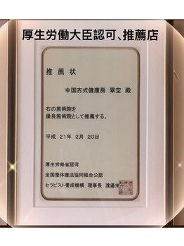 翠空 大名古屋ビルヂング前店の写真/「足技」で深層筋を捉え、「オイル」で老廃物を一掃。全身が総入れ替えされるような究極のデトックスを。