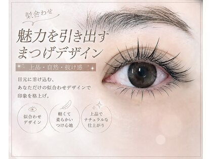 リヤン デコール 鶴ヶ島店(Lien decor)の写真