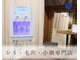 ブルーローズサロン 金沢駅前 武蔵店(Blue Rose salon)の写真
