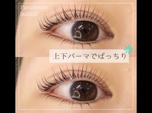 シュクレ 勝川店(shucre)/パリジェンヌラッシュリフト