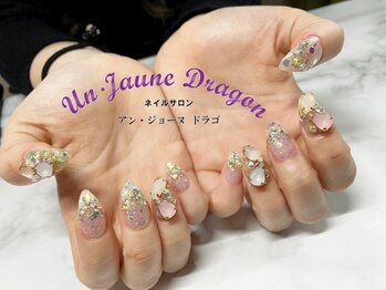 アン ジョーヌドラゴ/【自爪ネイル】埋め尽くしネイル