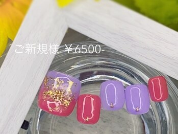 ◆ツートン 再来＋￥1000