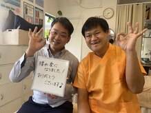 ながおけ式ゆらゆら整体 松山桑原院/腰が楽になりました