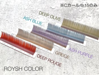 ララバイ 立川北口店(LULLABY)/新色♪ロイッシュカラー