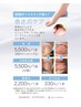 【フット】☆巻いているお爪のケア☆親指1本￥5,500　カウンセリング込み