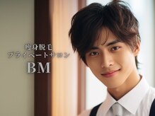 ビーエム(BM)
