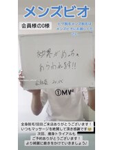 メンズビオ 神戸三宮店/