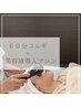 《コルギ×美容液導入》エレクトロポレーションで潤いぷる肌へ計75分 ¥11,000
