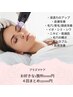 シ ニキビ 毛穴 シミたるみ 増毛にプラズマエステ 1部位6000円 4回分22000円
