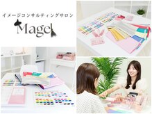 メイジ(Mage)