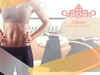 アリュール(Allure)の写真/40代のための冷却痩身40代女性の「落ちにくい脂肪」に。頑固な脂肪を冷却して、じっくり分解。