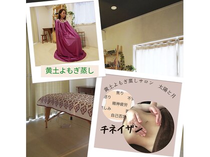 太陽と月の写真