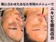 ミータイム(Me Time)の写真