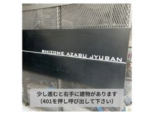 アライメントトウキョウ 麻布十番(Alignment TOKYO)/
