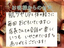 ソルム(Solm)/会話が楽しく、毎回癒されてます