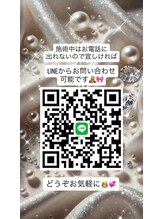 ルチア 本町(Lucia)/LINEでのお問い合わせ