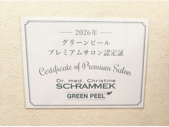 ノットノット 自由が丘(Not Knot)/2026年もプレミアムサロン認定書