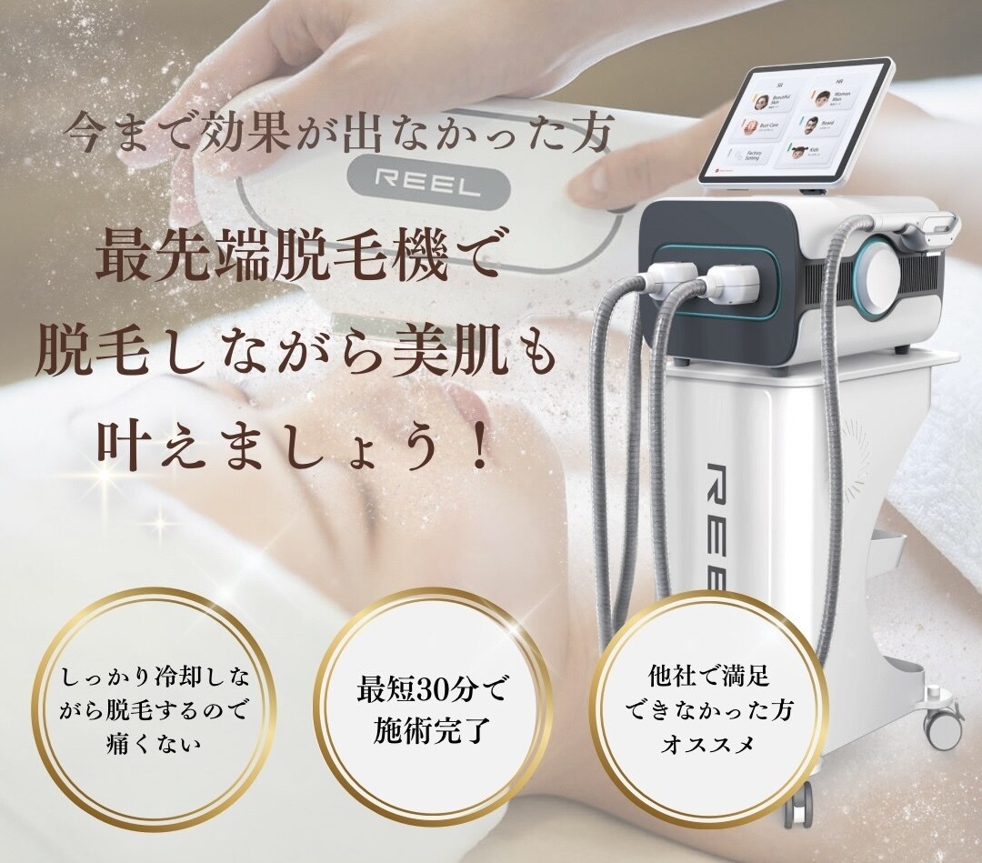 エステサロン アンジュール(Angelle)｜ホットペッパービューティー