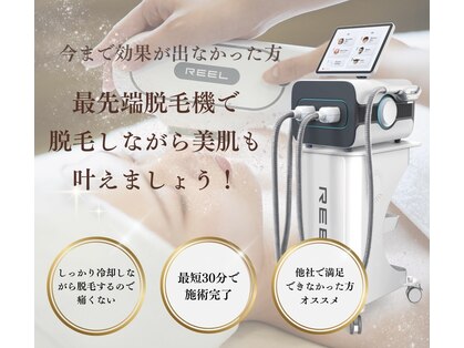 エステサロン アンジュール(Angelle)の写真