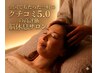 【自律神経、脳疲労】脳解放ドライヘッドスパ120分＋炭酸足湯or炭酸スプレー