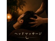 月の余韻の雰囲気(考えることを手放して、ただ眠るためのヘッドマッサージ)