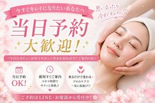 BUB 立川