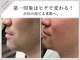 ル ココン(le cocon)の写真/【完全都度払い制】無理な勧誘なし×コース契約なし◎自分のペースで理想のツルスベ肌を叶えるサロン♪