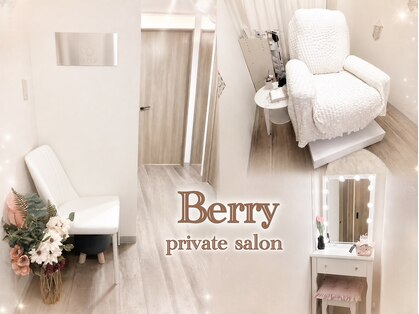 ベリー 川口店(Berry)の写真