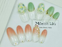 ミューアン(Mieux Un)/
